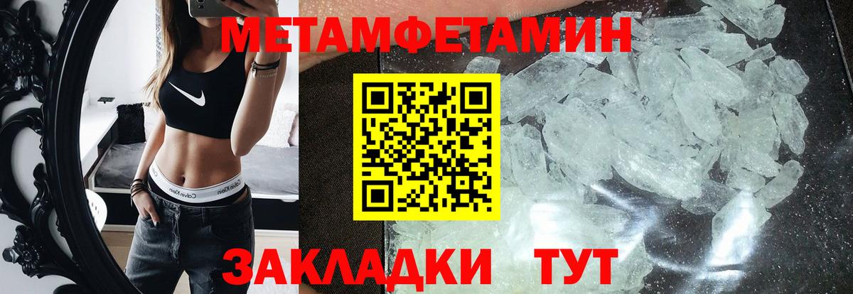 АМФ 98%  Amphetamine  Курчатов  Вход с VPN  Амфетамин 