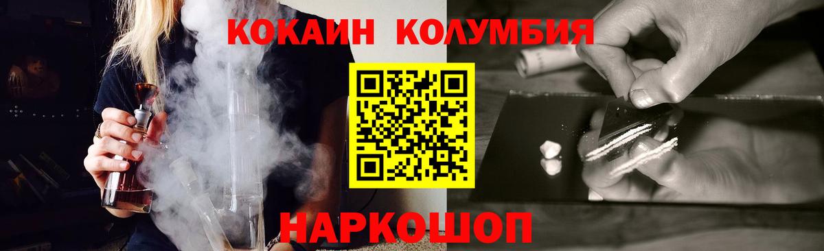 Курчатов  Кокаин  Кокаин 99%  Вход с VPN  КОКАИН 99% 