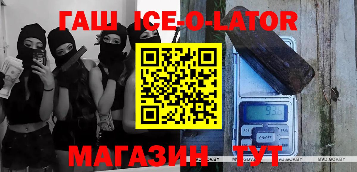 ГАШИШ  Гашиш VHQ  Курчатов  Вход с VPN  Гашиш VHQ 