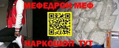 бутират Кингисепп
