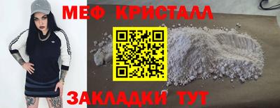 герыч Кинель