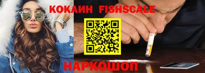 бутират Кингисепп
