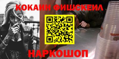 бутират Кингисепп