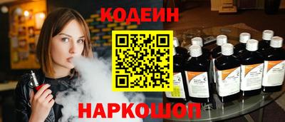 бутират Кингисепп