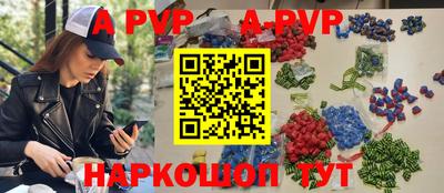 бутират Кингисепп