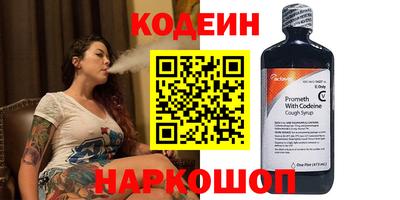 герыч Кинель