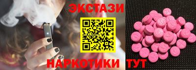 ECSTASY Кимры