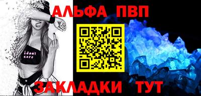 бутират Кингисепп