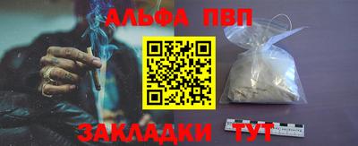 бутират Кингисепп