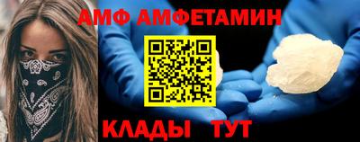 бутират Кингисепп