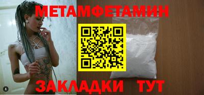 бутират Кингисепп