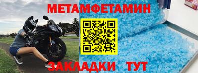 герыч Кинель