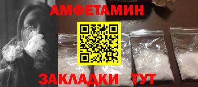 бутират Кингисепп