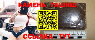 герыч Кинель