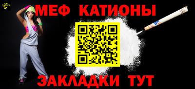 бутират Кингисепп