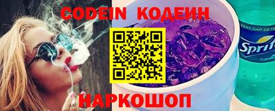 бутират Кингисепп
