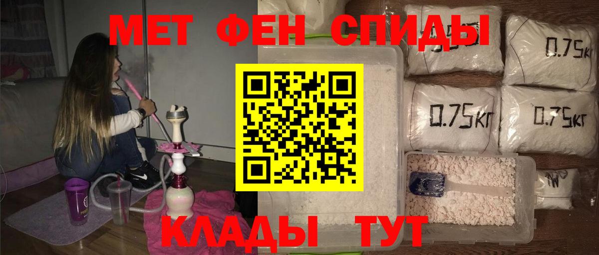 Курчатов  Метамфетамин винт  Вход с VPN  Метамфетамин винт 