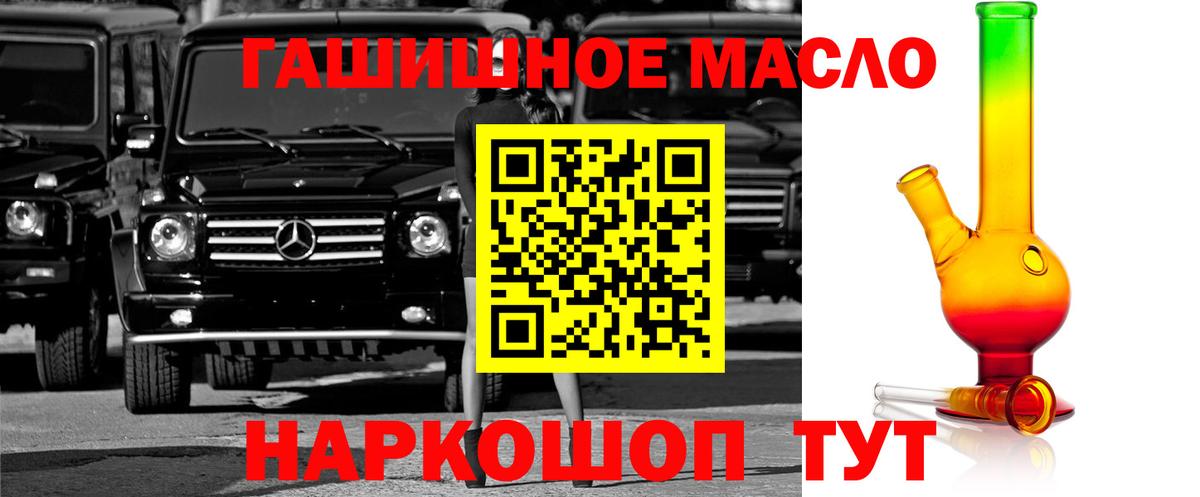 ТГК Wax Курчатов