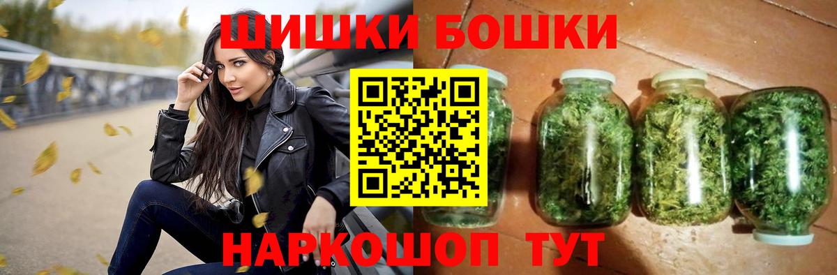 Марихуана OG Kush  Вход с VPN  Каннабис сатива  Курчатов  Шишки марихуана семена 