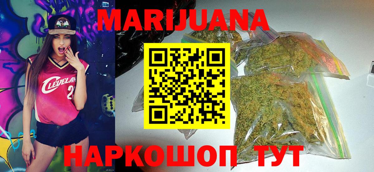  Cocaine Курчатов